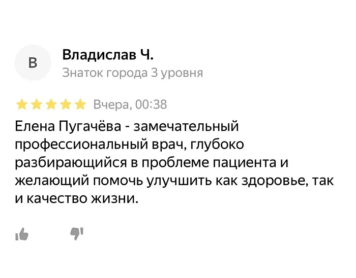 Comment from Yandex.Maps
