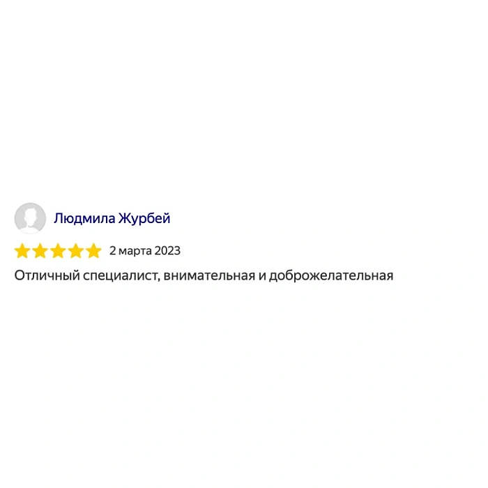 Комментарий с Яндекс Карты