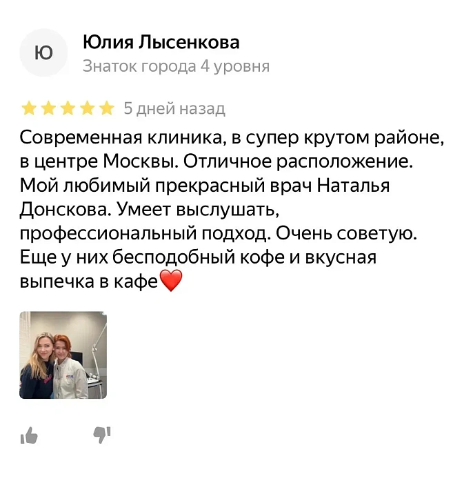 Comment from Yandex.Maps
