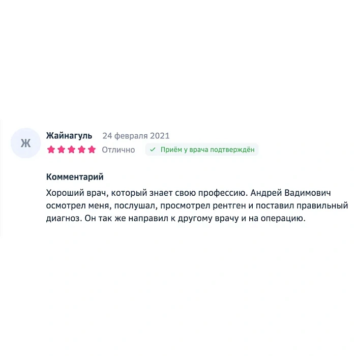 Comment from the Health Savings Bank (Doc)