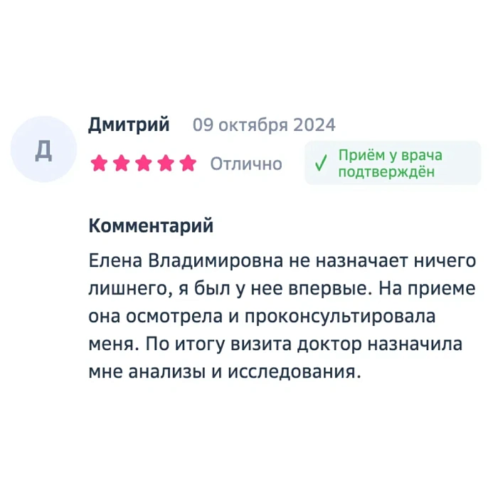 Comment from the Health Savings Bank (Doc)