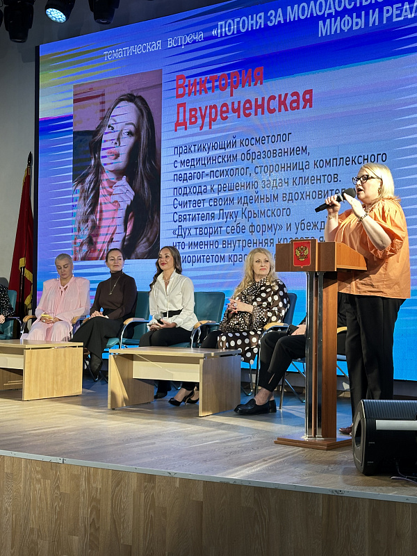 Виктория Двуреченская  