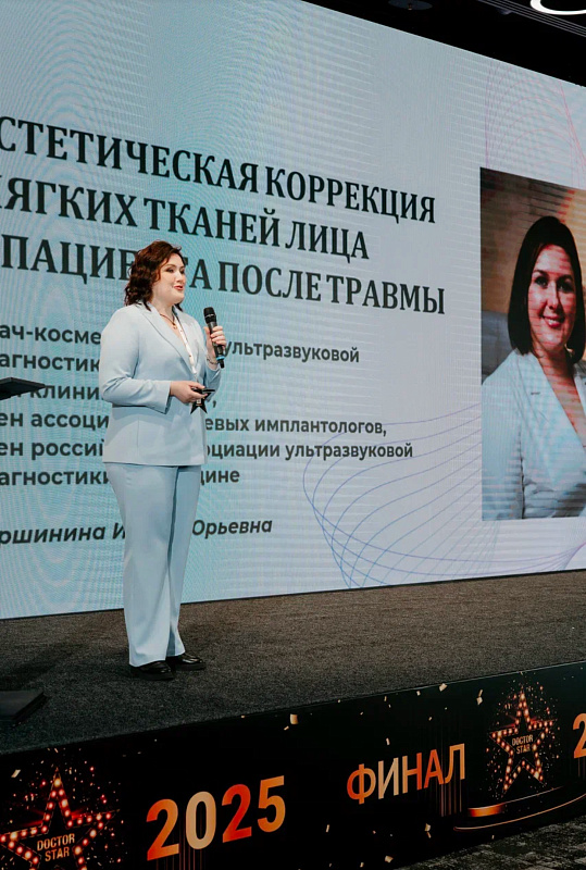 Ирина Вершинина