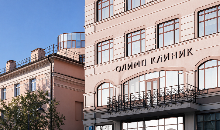Олимп Клиник Садовая
