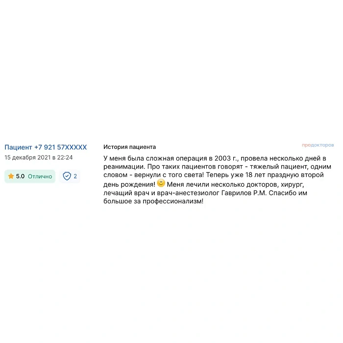 Comment from the producers
