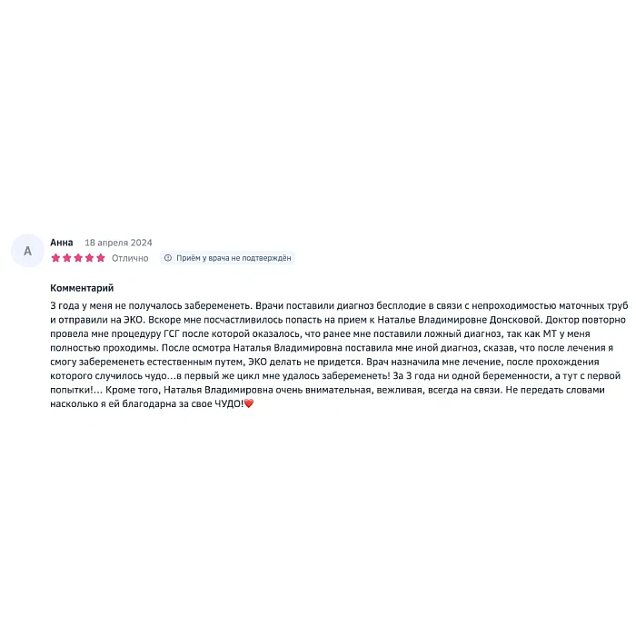 Comment from the Health Savings Bank (Doc)