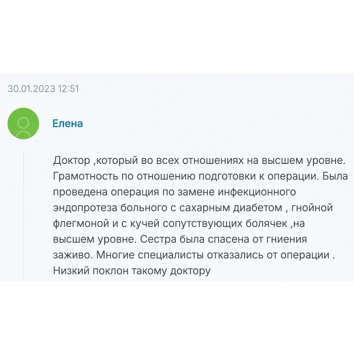 Комментарий с Hadassah