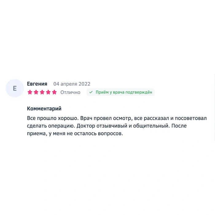 Comment from the Health Savings Bank (Doc)