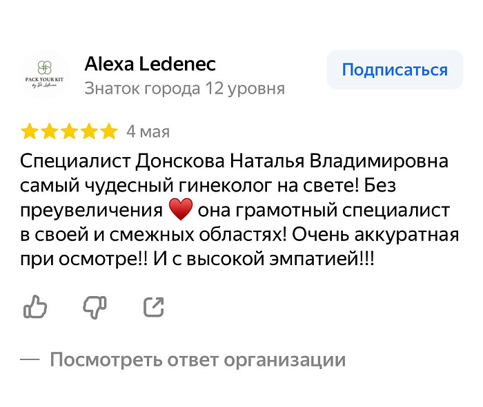 Комментарий с Яндекс Карты