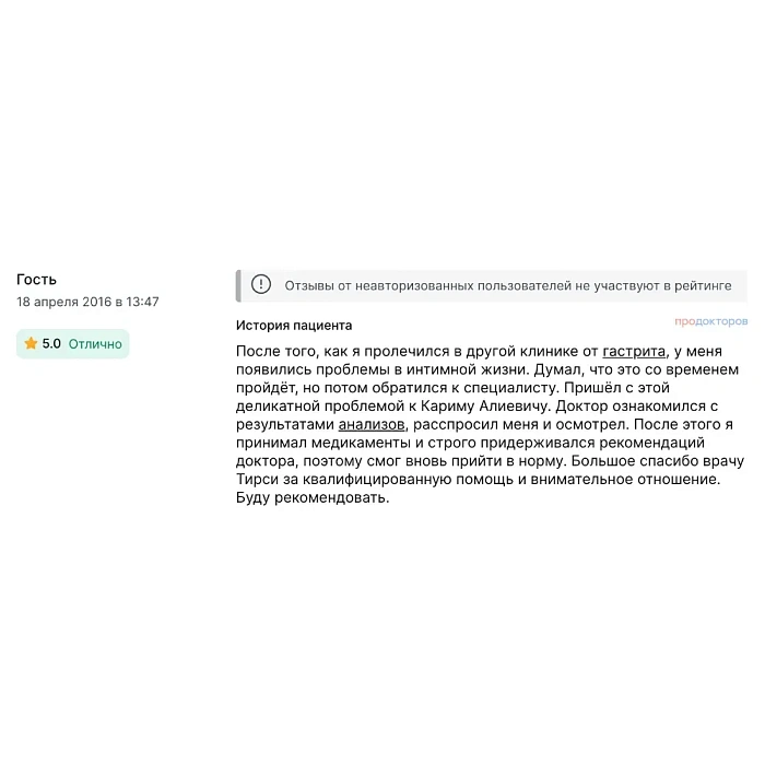 Comment from the producers