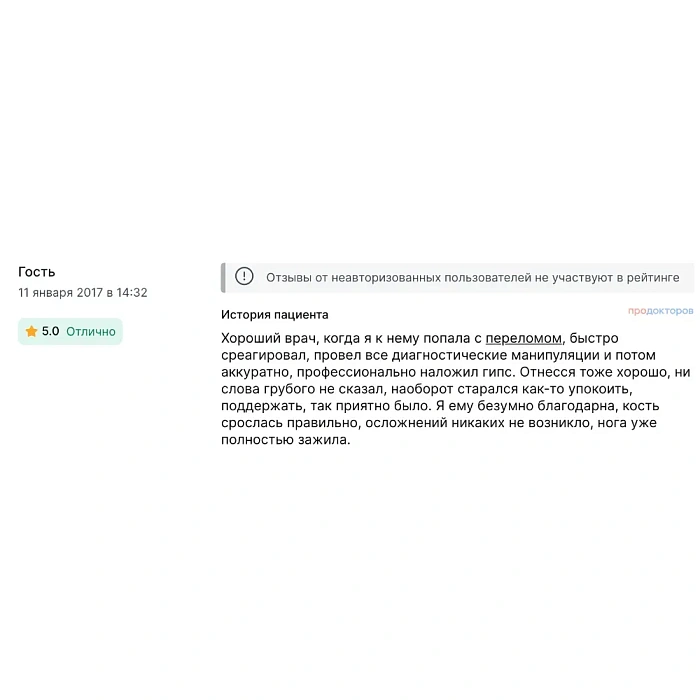 Comment from the producers
