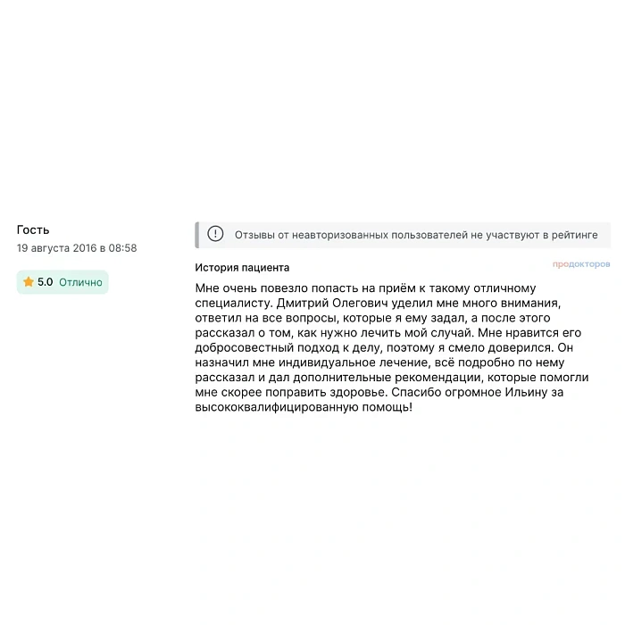 Comment from the producers