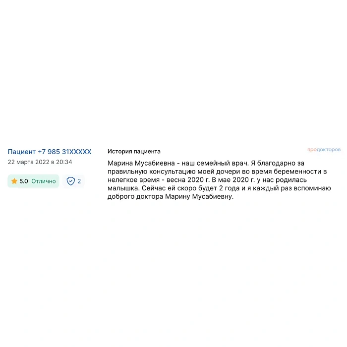 Comment from the producers