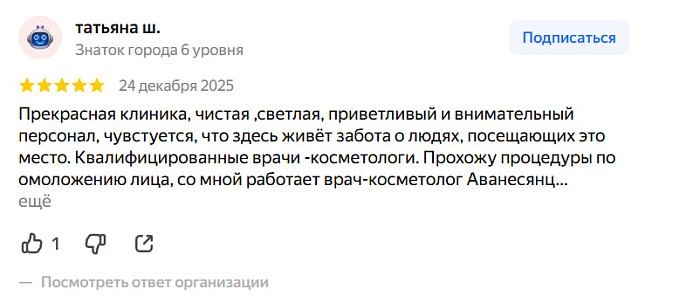 Отзыв с Яндекс Карт