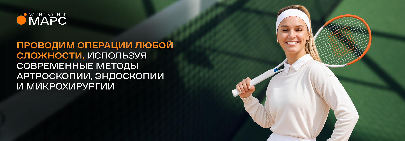 Лечим травмы кисти