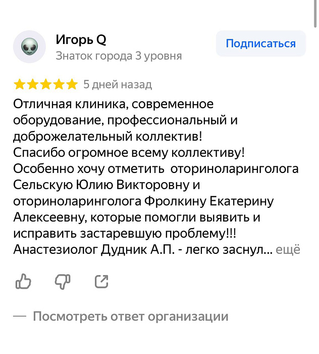 Комментарий с Яндекс Карты