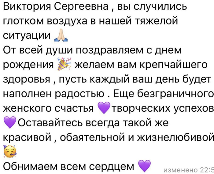 Отзыв