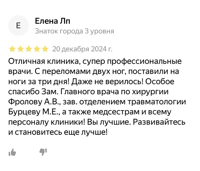 Comment from Yandex.Maps