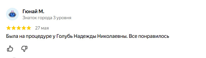 Отзыв с Яндекс Карт