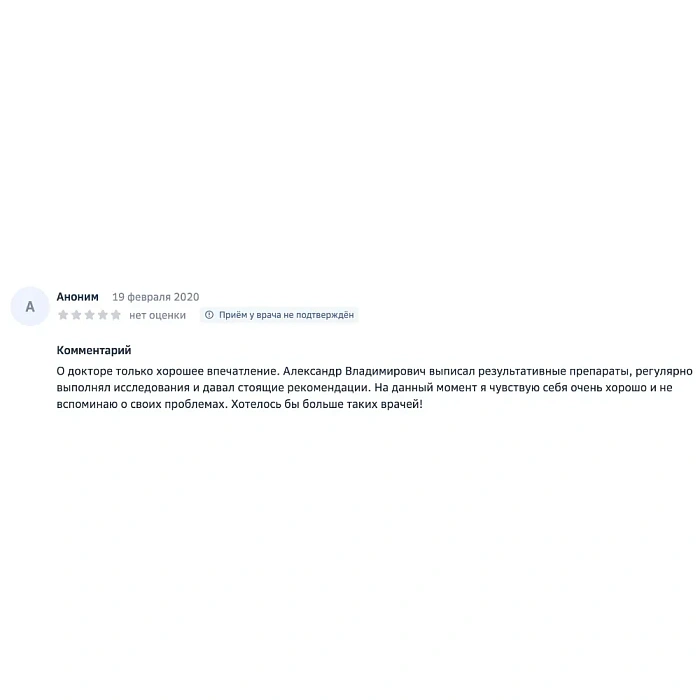 Comment from the Health Savings Bank (Doc)