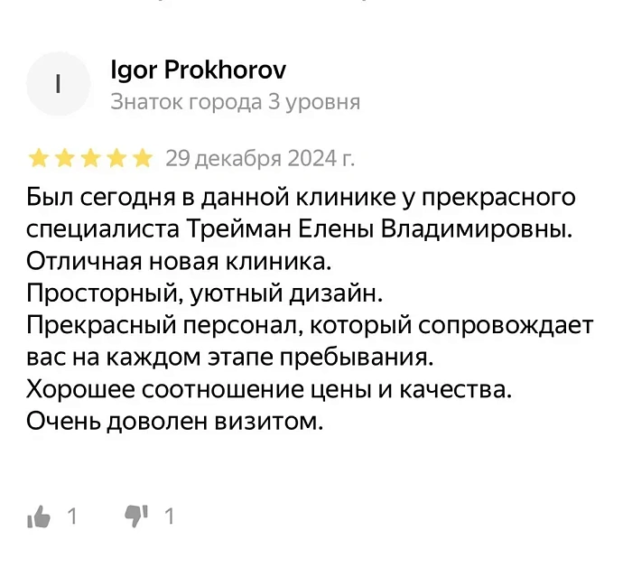 Comment from Yandex.Maps
