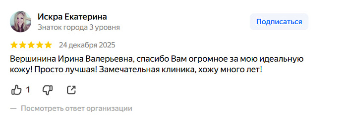 Отзыв с Яндекс Карт