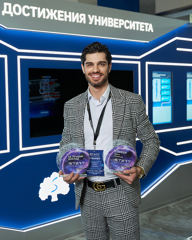 Арсен Исраелян 