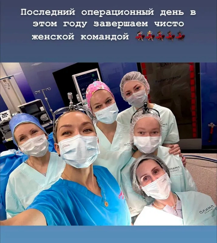 Последний операционный день в году